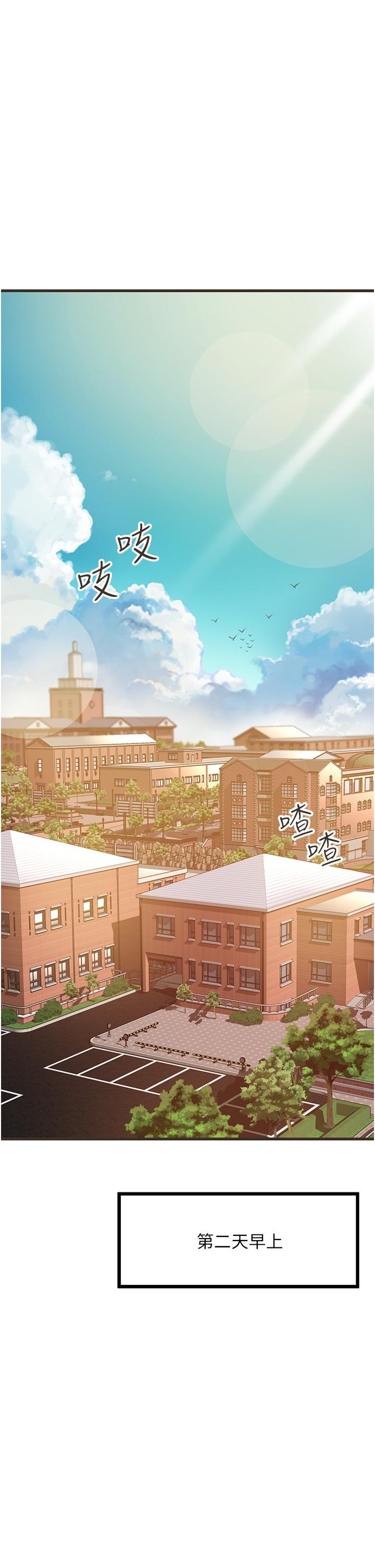 小巷裡的秘密 第47話 最終話-塵埃落定 第1页