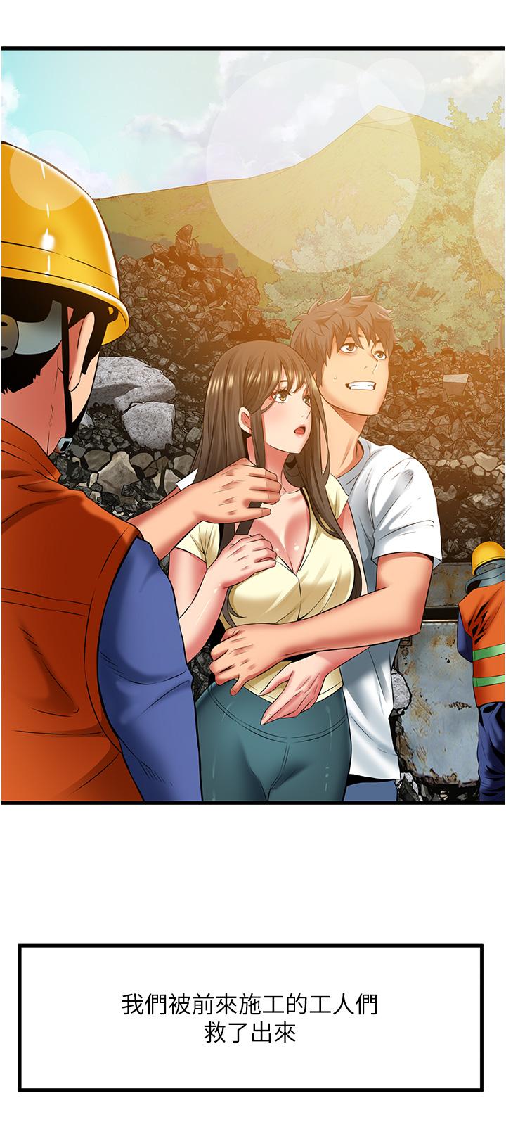 小巷裡的秘密 第47話 最終話-塵埃落定 第2页