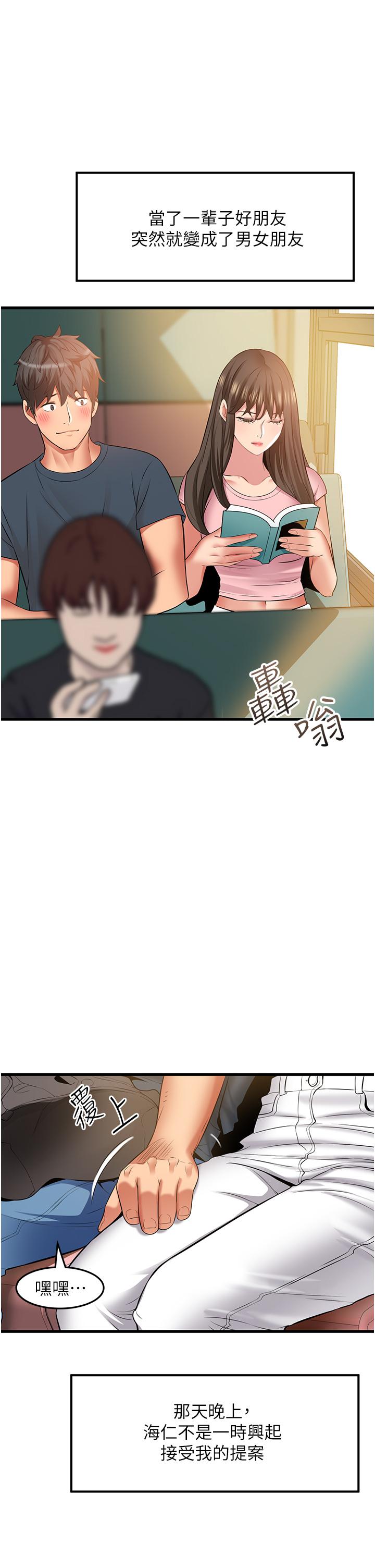 小巷裡的秘密 第47話 最終話-塵埃落定 第9页