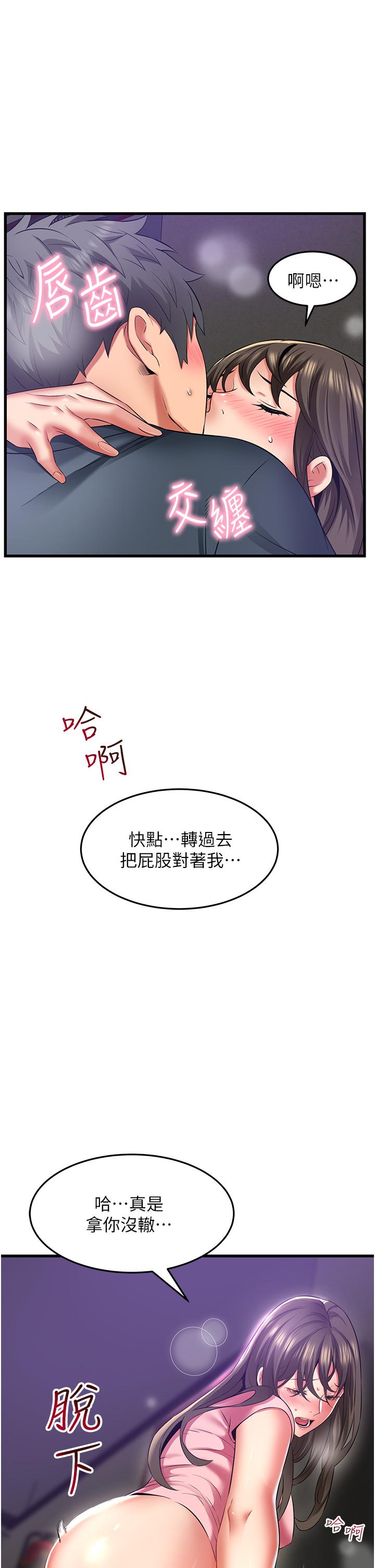 小巷裡的秘密 第47話 最終話-塵埃落定 第15页