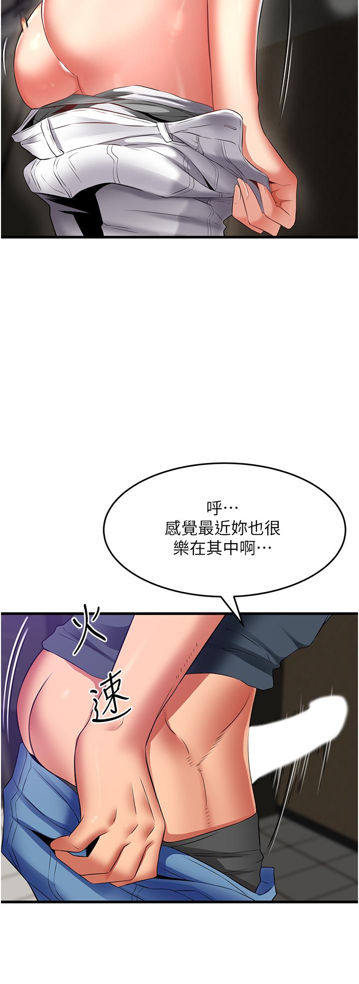 小巷裡的秘密 第47話 最終話-塵埃落定 第16页