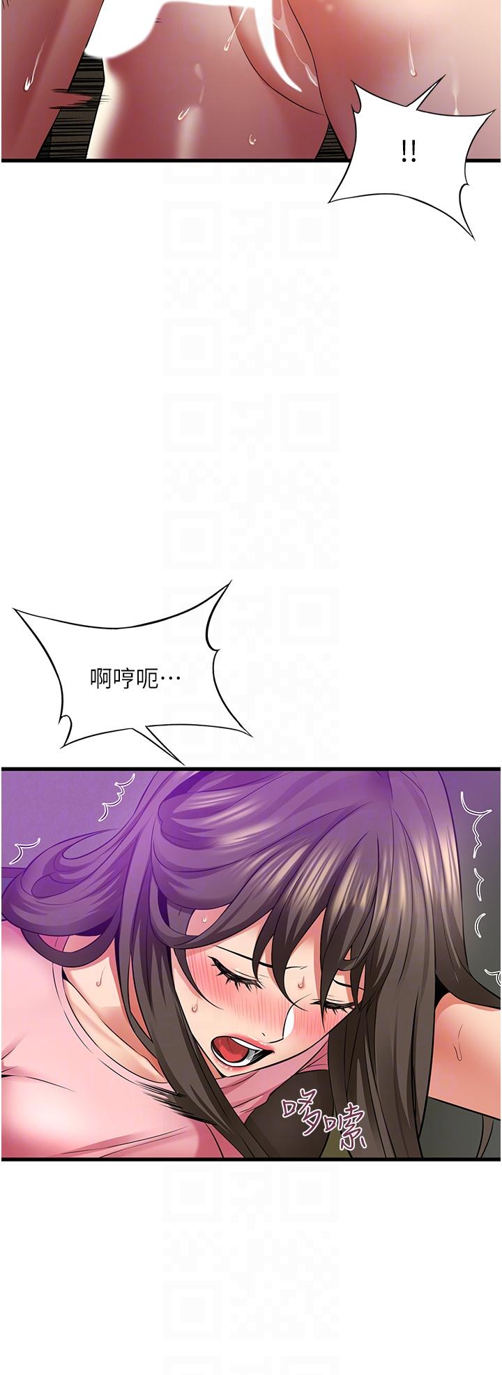 小巷裡的秘密 第47話 最終話-塵埃落定 第18页