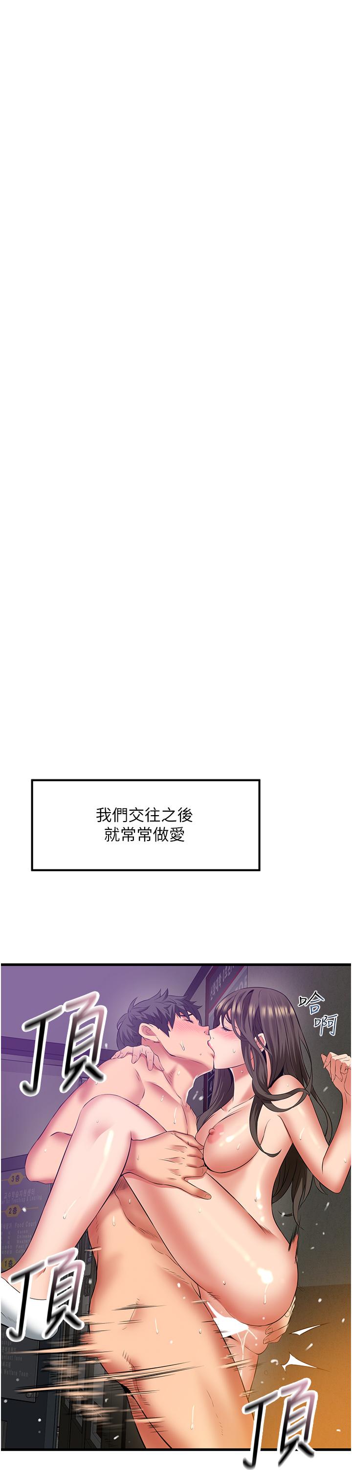 小巷裡的秘密 第47話 最終話-塵埃落定 第21页