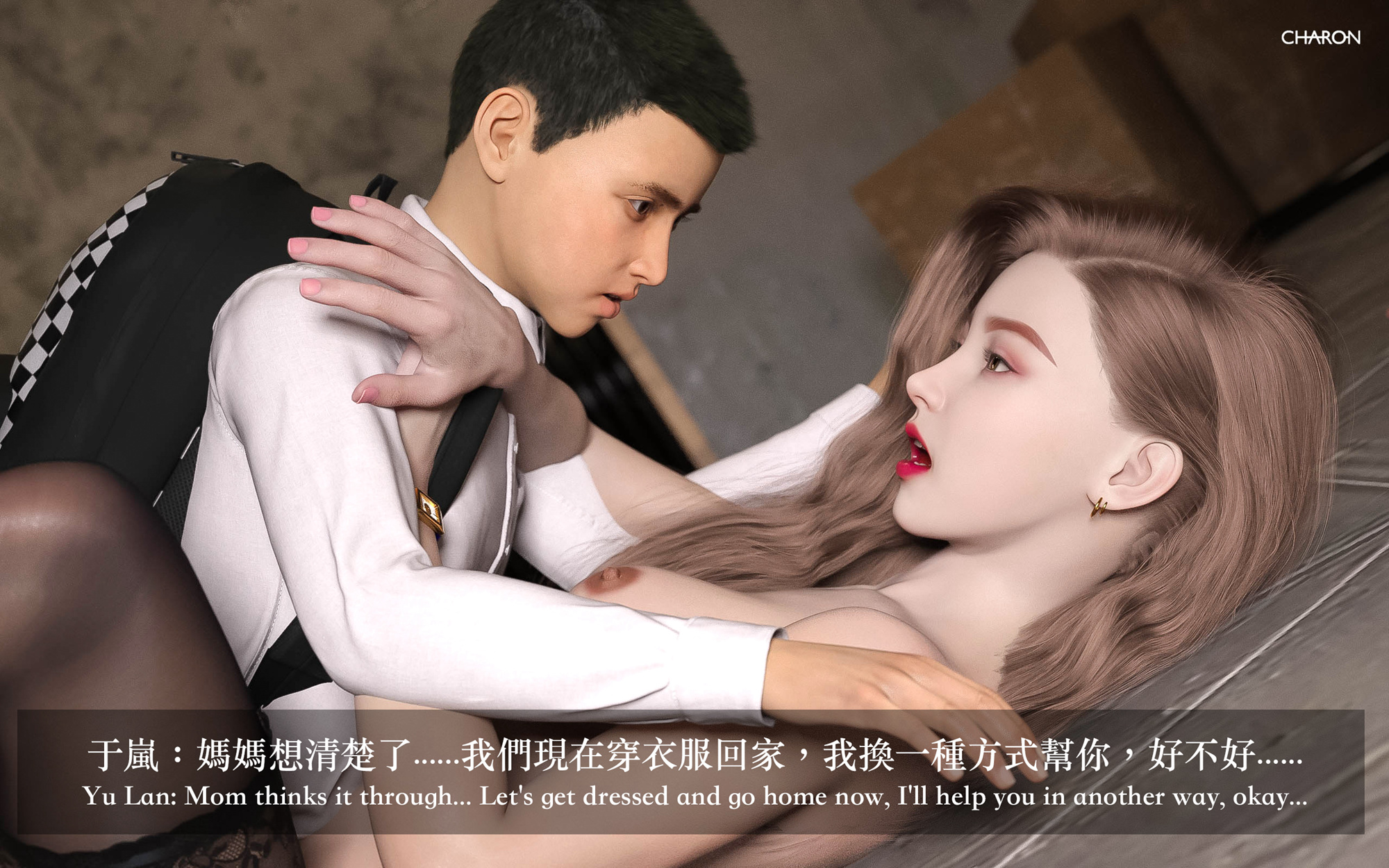 狩獵之我的絶美老闆 第10章 第6页