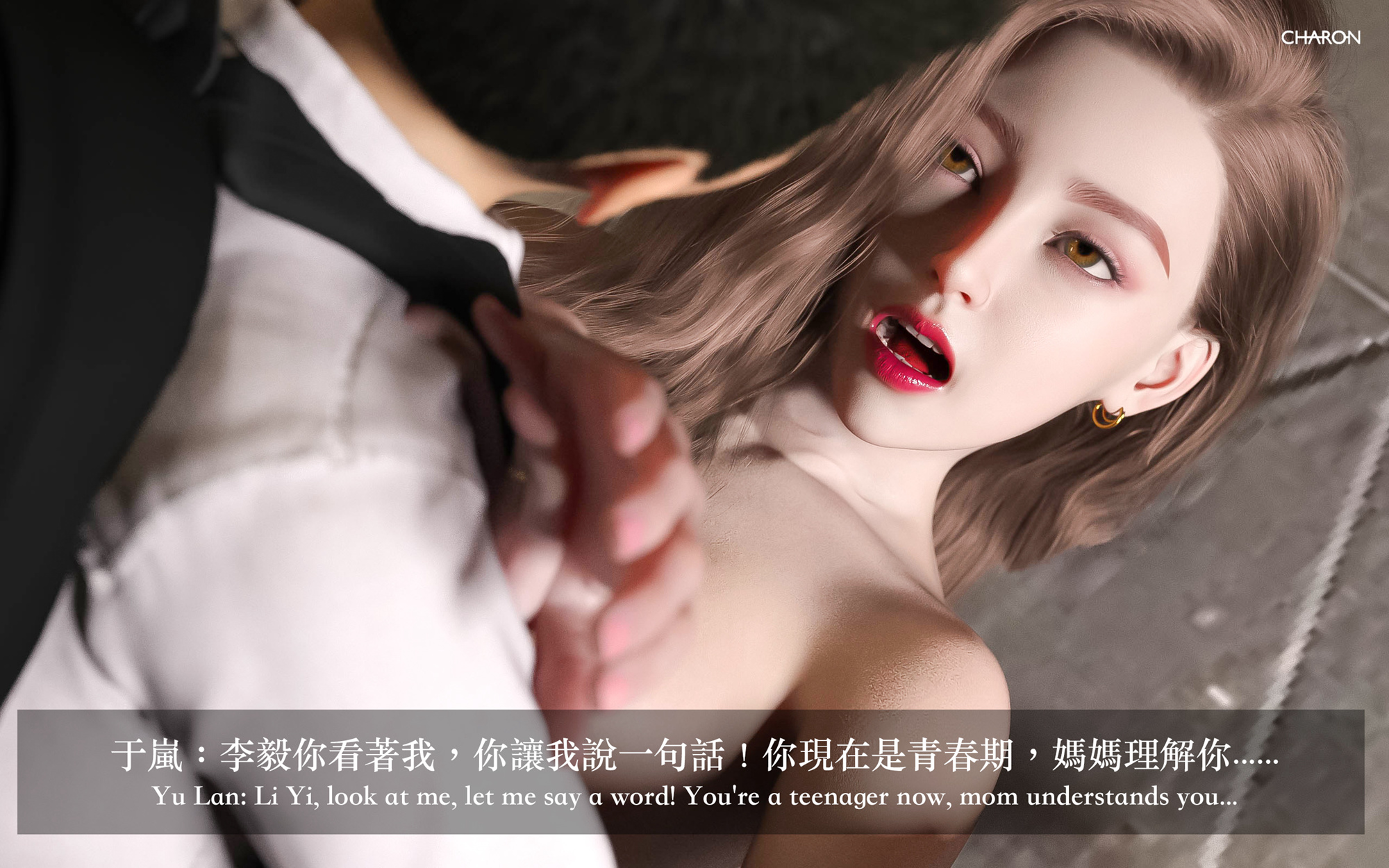 狩獵之我的絶美老闆 第10章 第5页