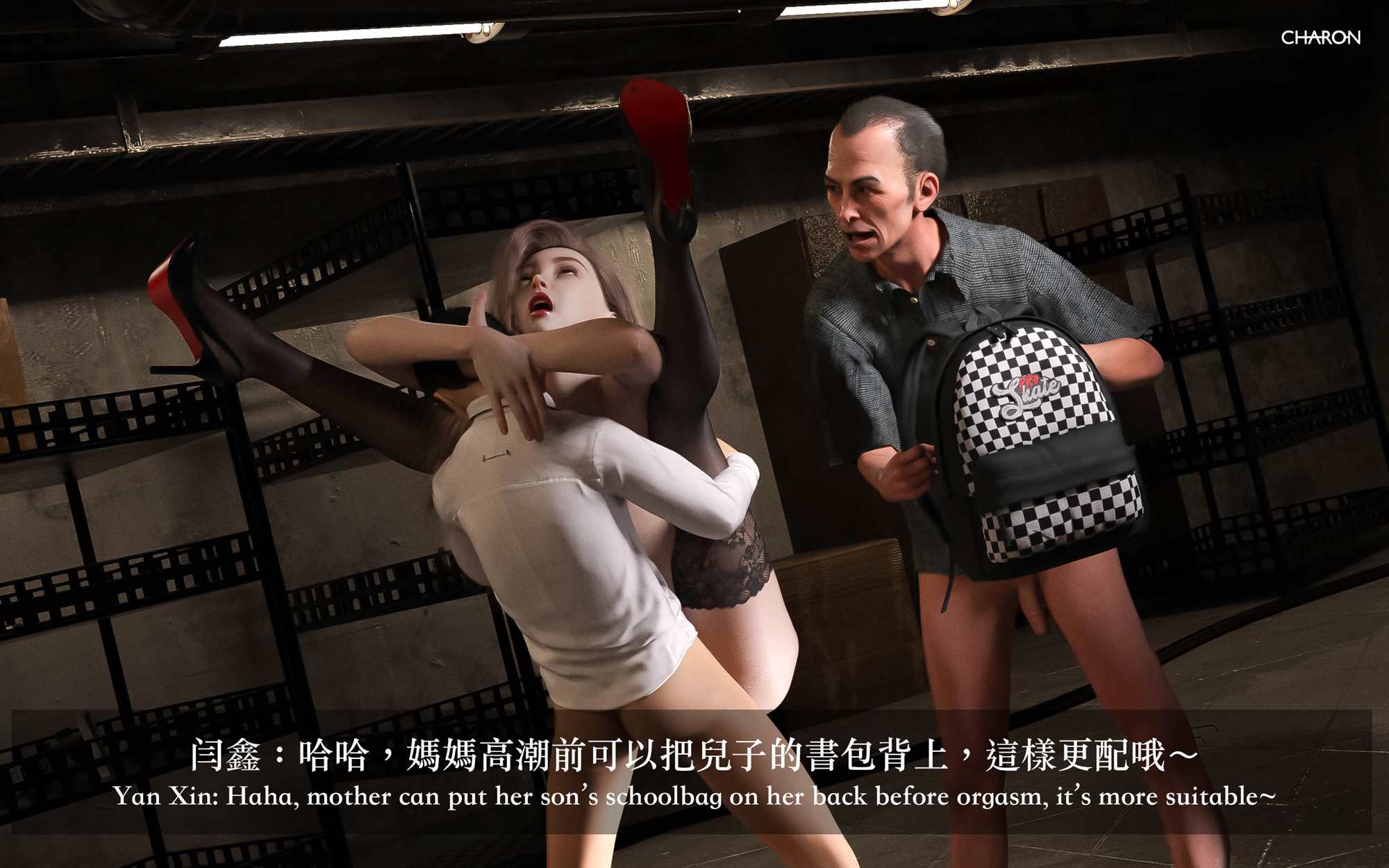 狩獵之我的絶美老闆 第10章 第18页