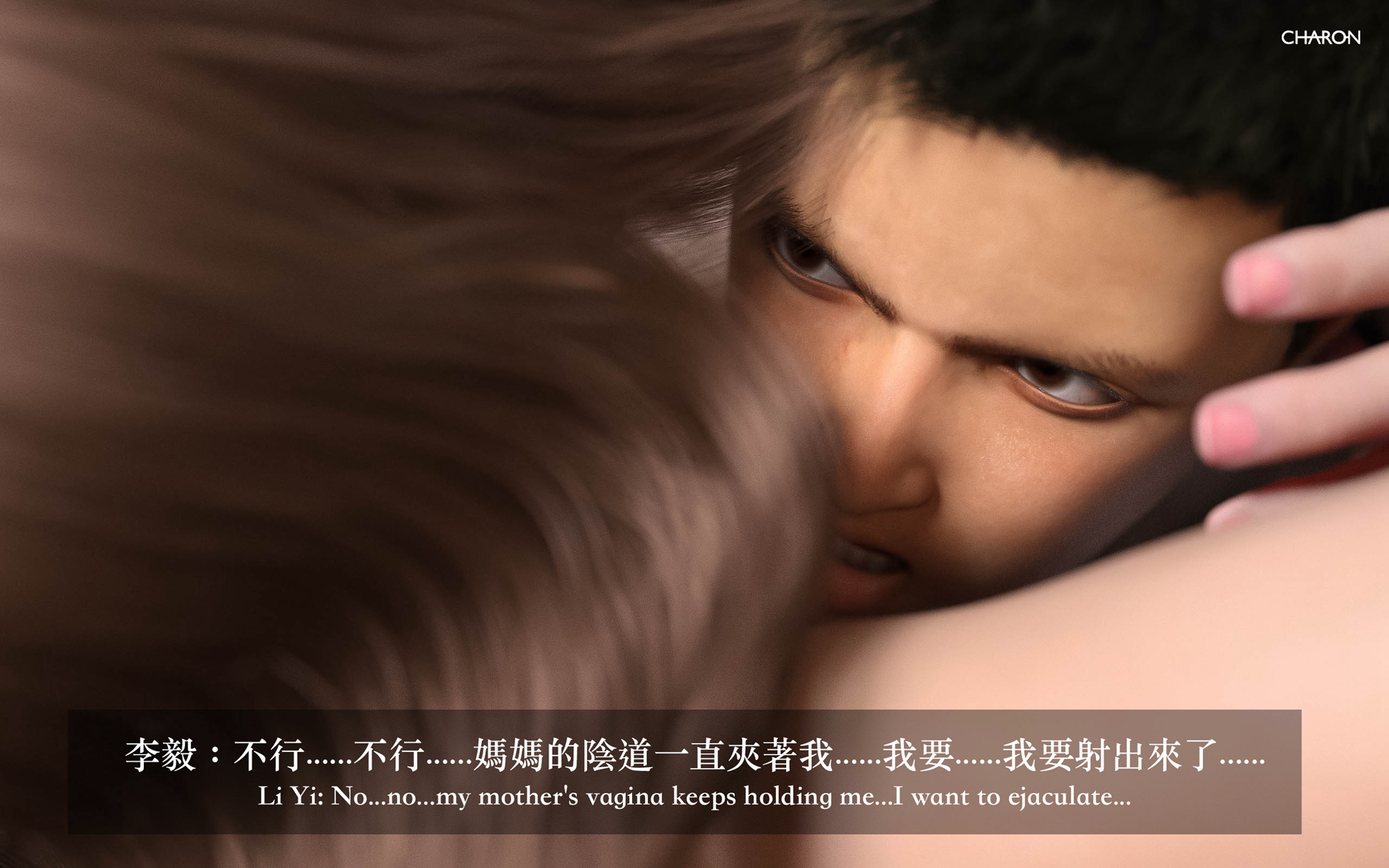 狩獵之我的絶美老闆 第11章 第6页