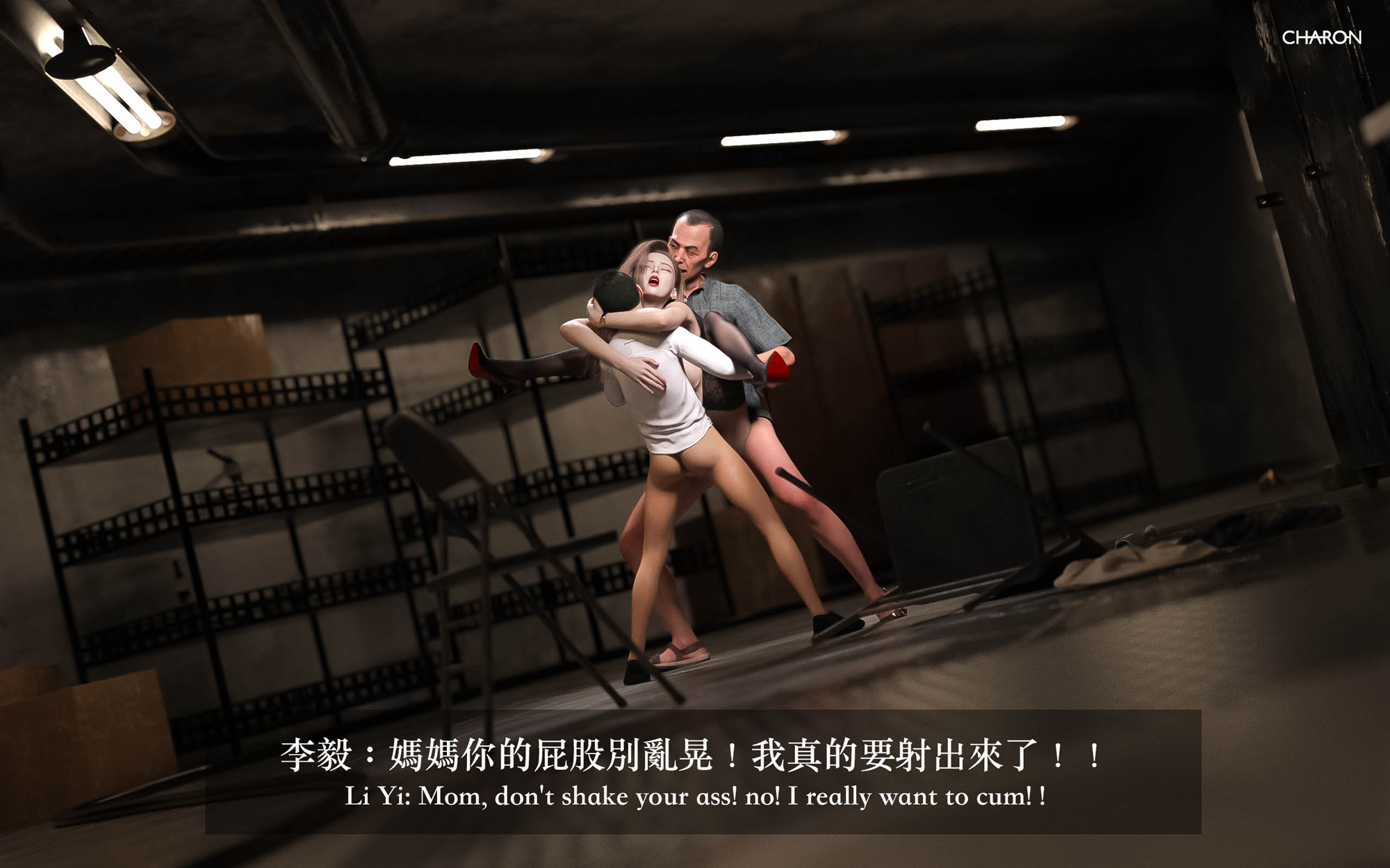 狩獵之我的絶美老闆 第11章 第10页