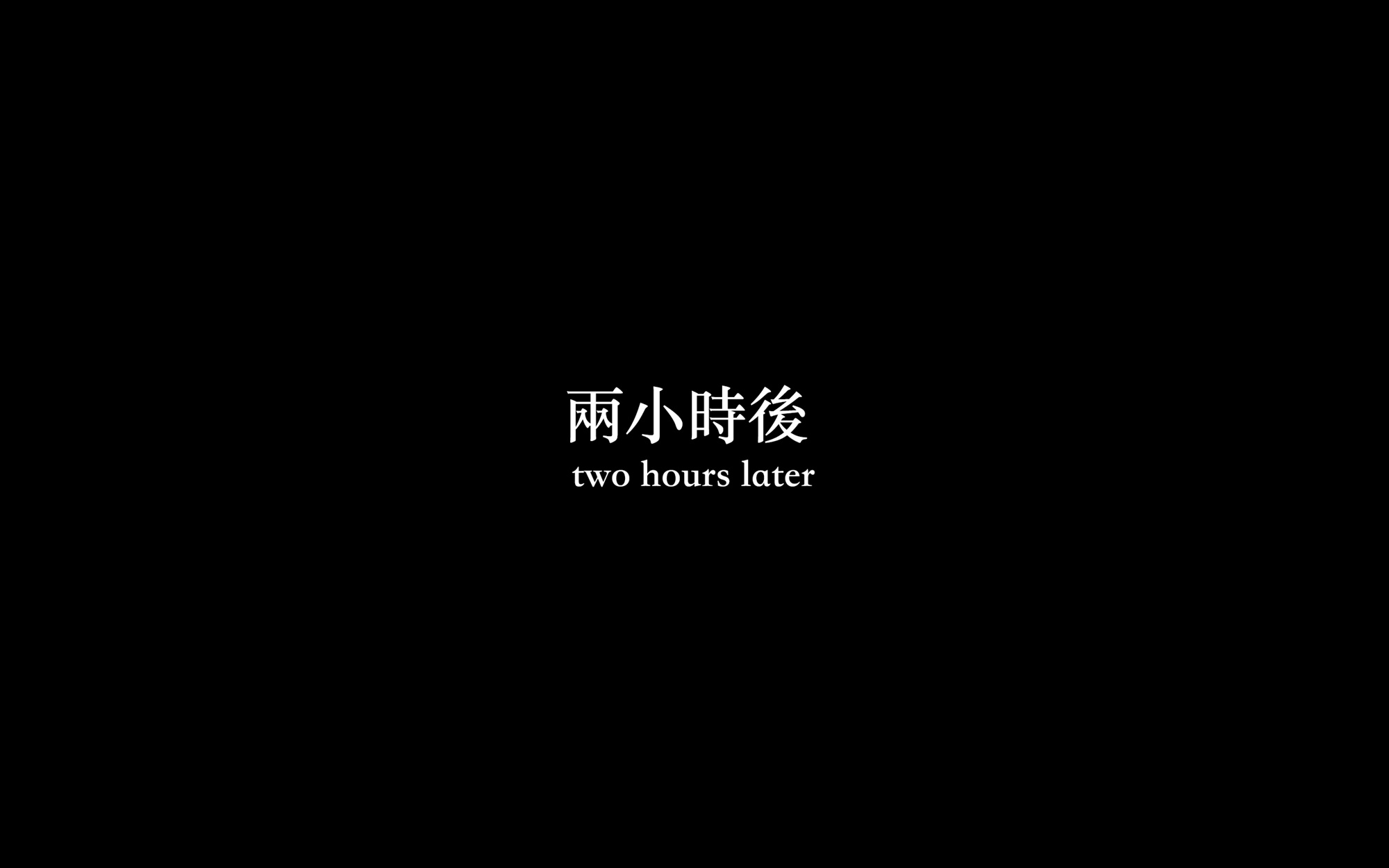狩獵之我的絶美老闆 第11章 第11页