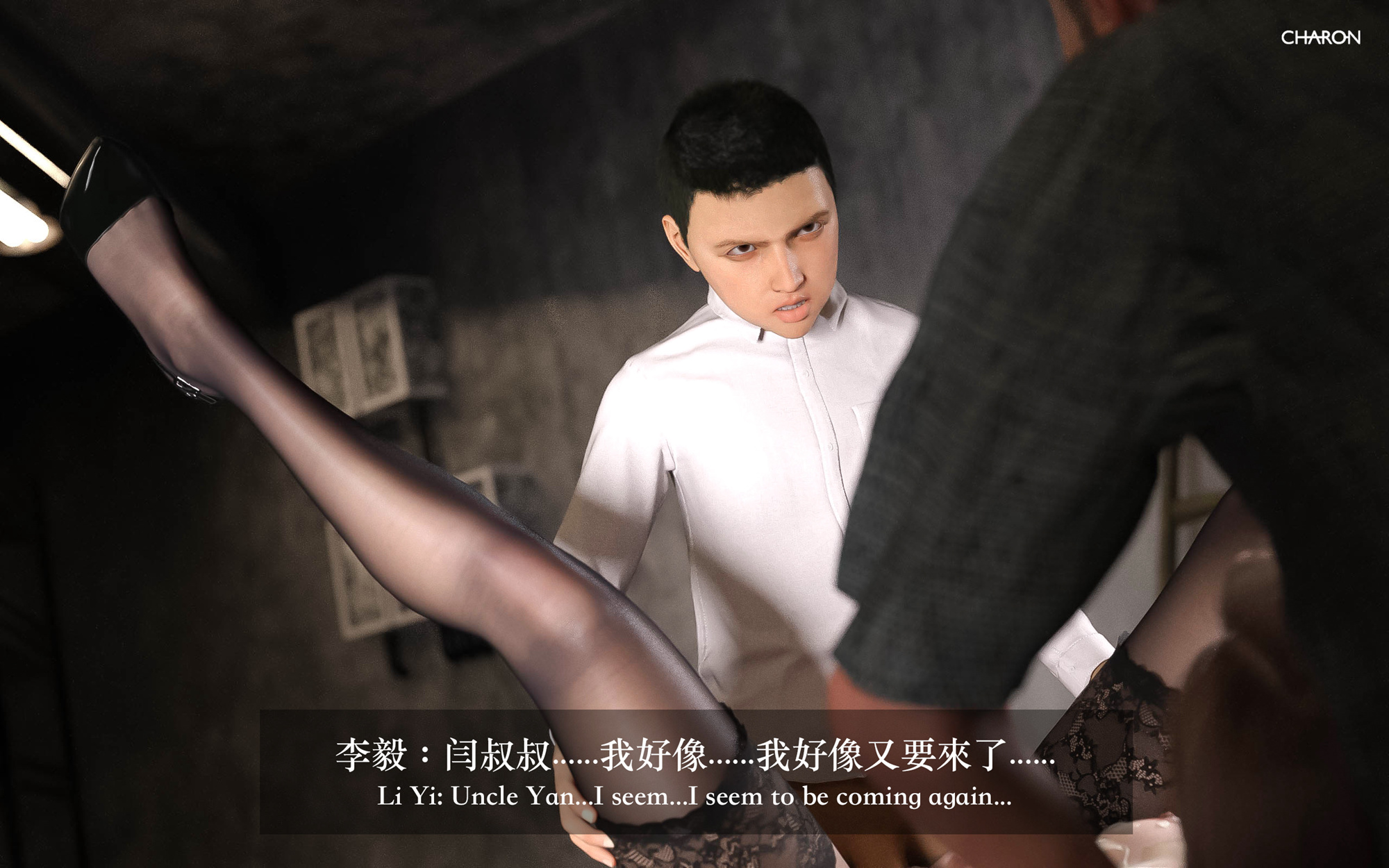狩獵之我的絶美老闆 第11章 第12页