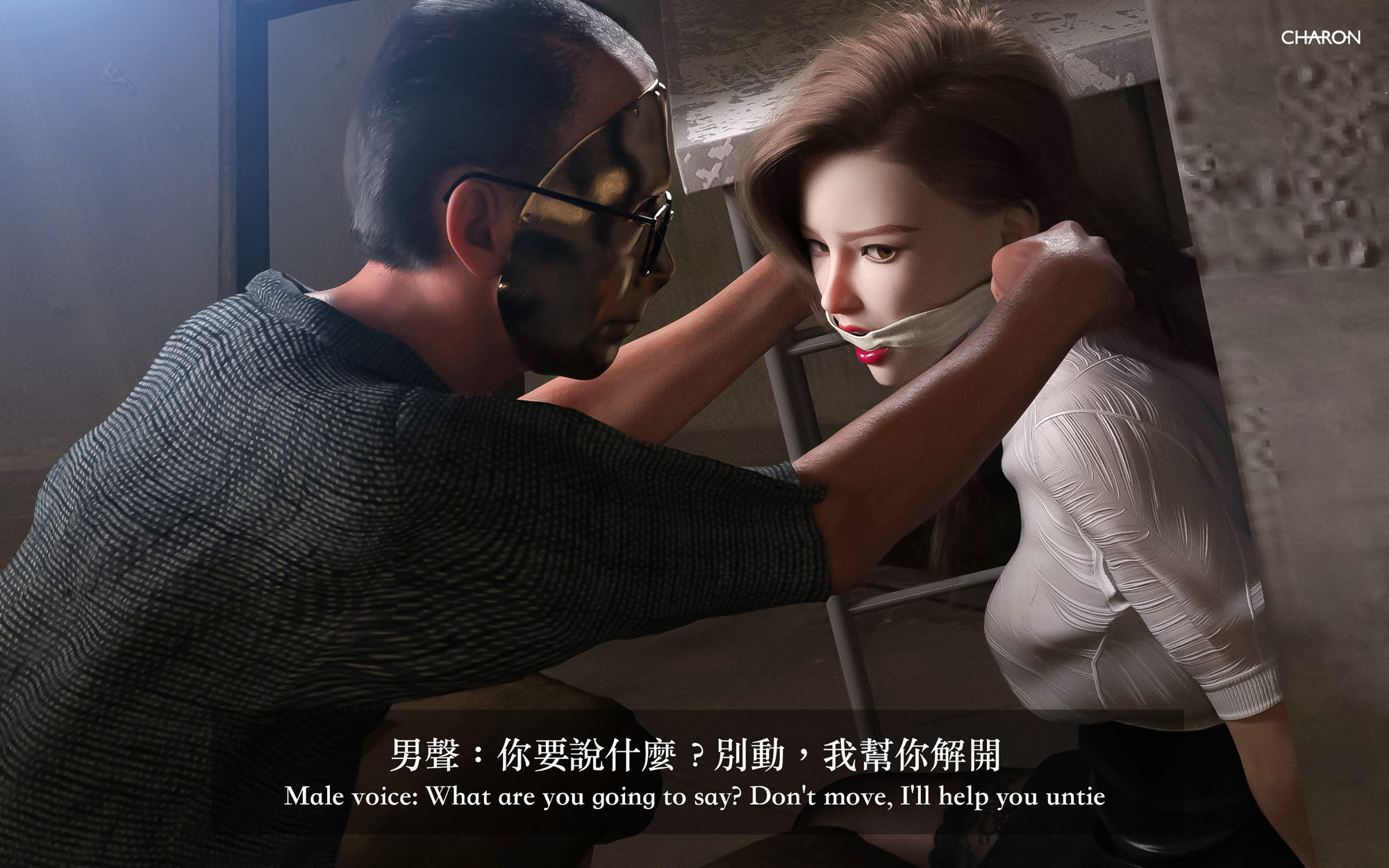 狩獵之我的絶美老闆 第6章 第12页
