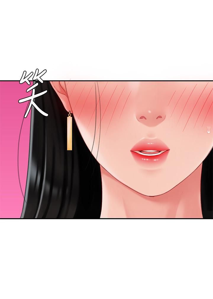 天下第一泡 第13話-像隻母狗被壓在車上 第19页