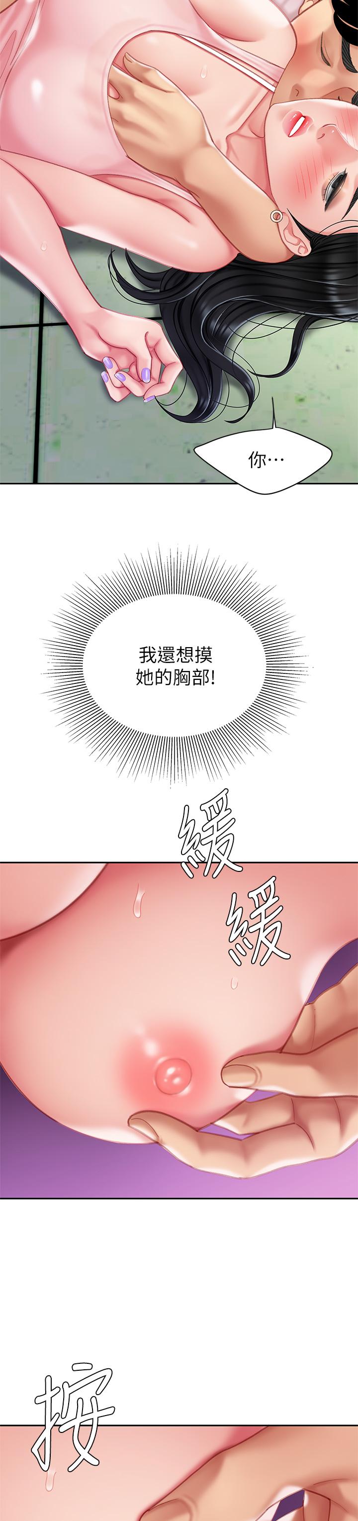 天下第一泡 第14話-充滿性感美女的泡菜工廠 第38页