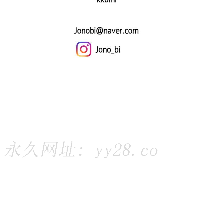 天下第一泡 第16話-組長濕噠噠的內褲 第43页