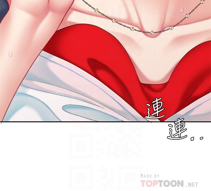 天下第一泡 第17話-用可愛的表情幫我舔 第14页