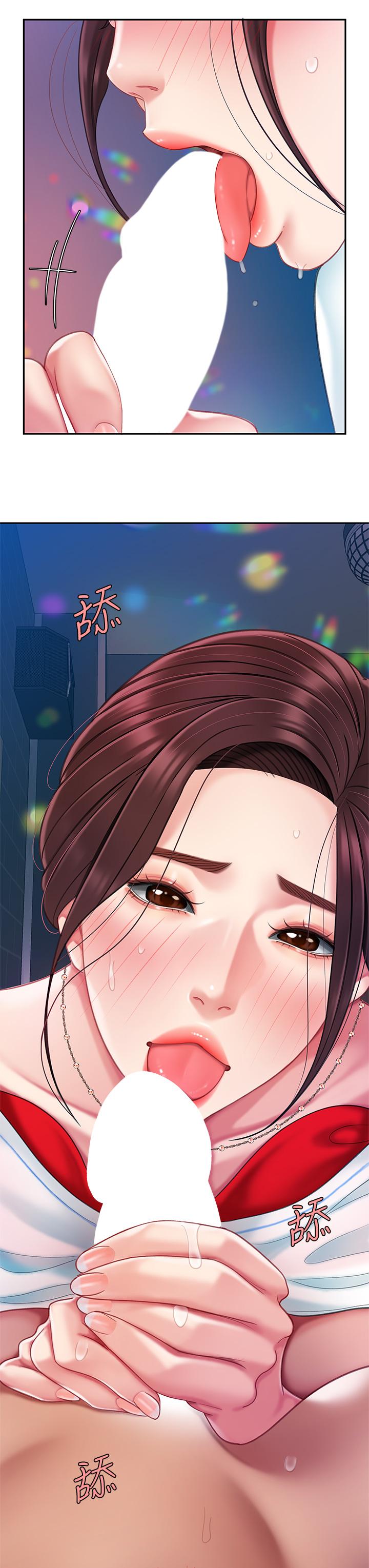 天下第一泡 第17話-用可愛的表情幫我舔 第24页