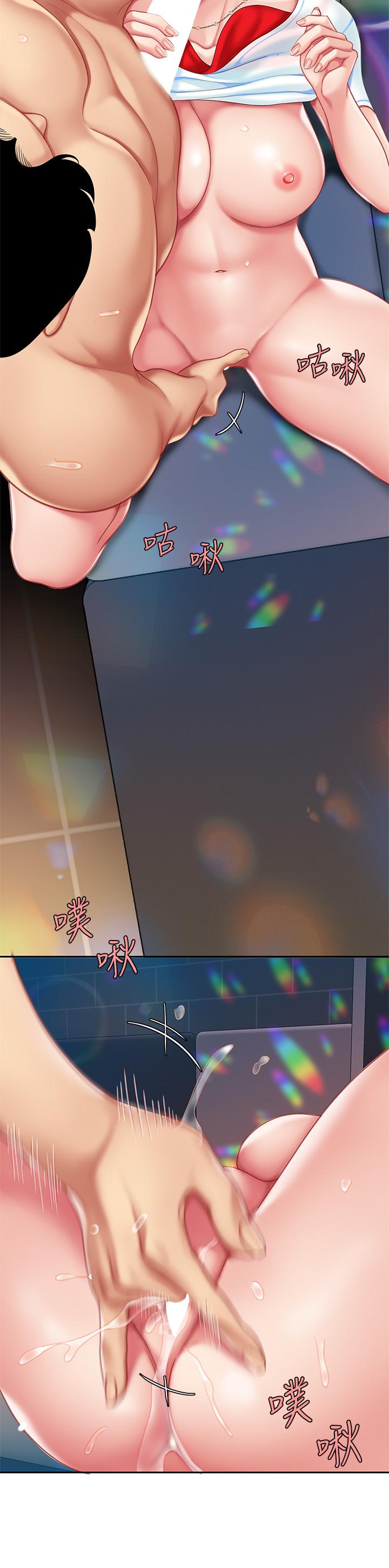 天下第一泡 第17話-用可愛的表情幫我舔 第31页