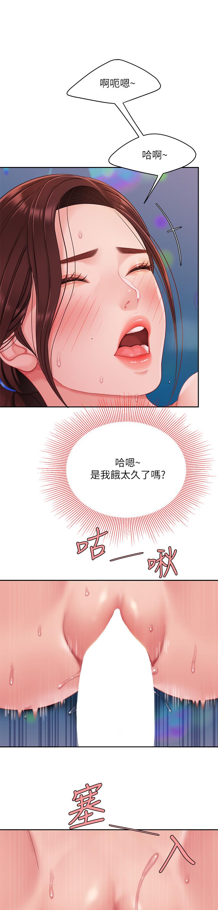 天下第一泡 第18話-熟女姐姐的乳交技巧 第27页