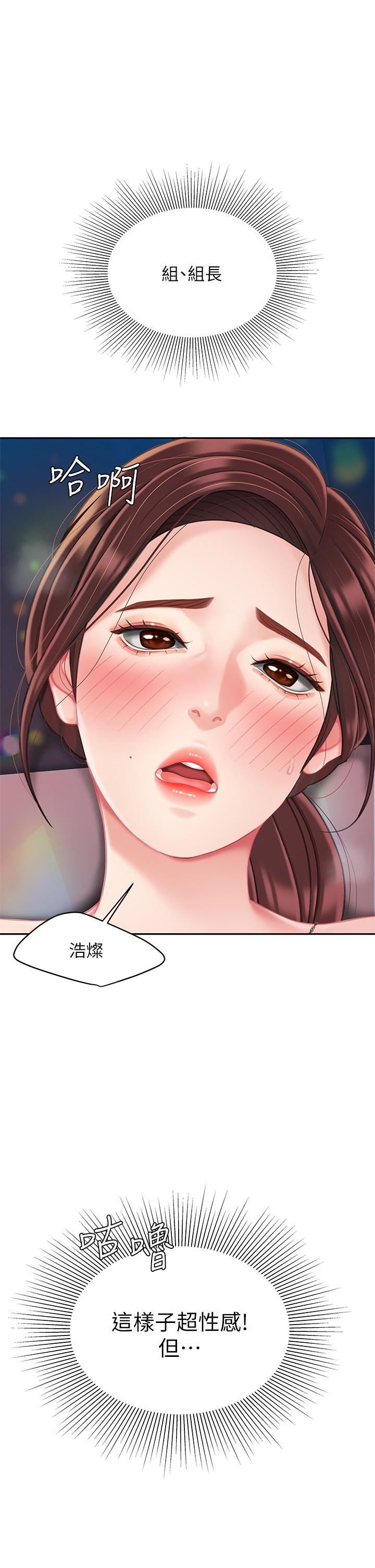天下第一泡 第18話-熟女姐姐的乳交技巧 第5页