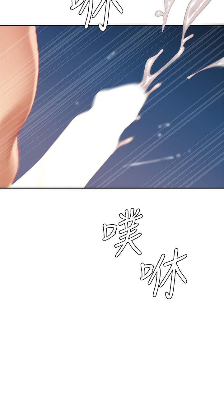 天下第一泡 第18話-熟女姐姐的乳交技巧 第7页