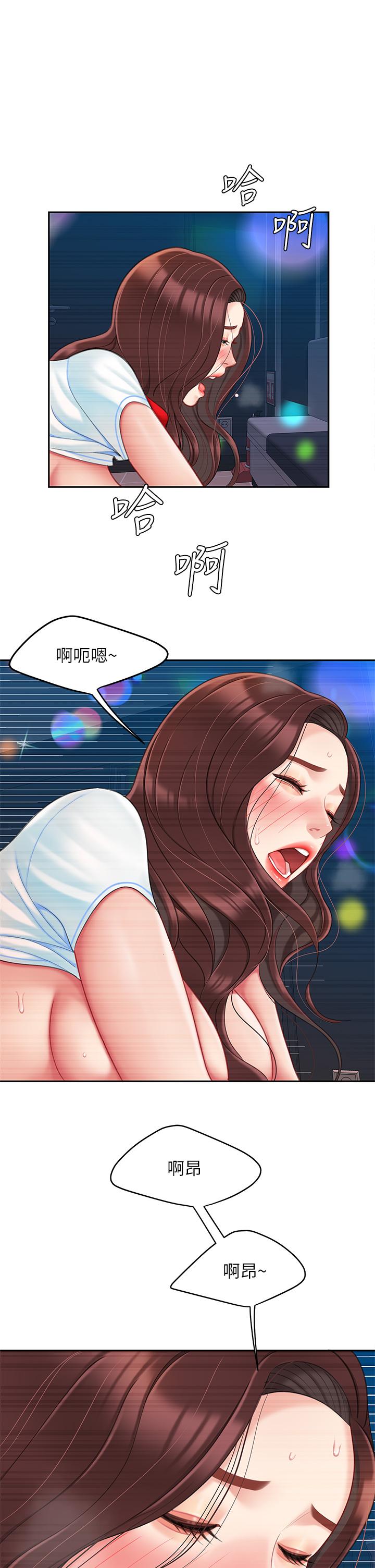 天下第一泡 第19話-在KTV的激情性愛 第15页