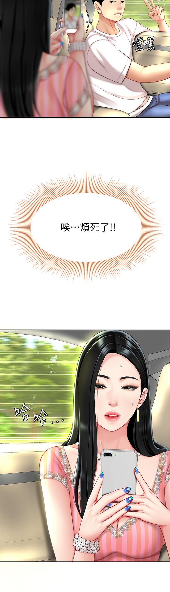 天下第一泡 第10話-玩弄男人老二的多金姐姐 第32页