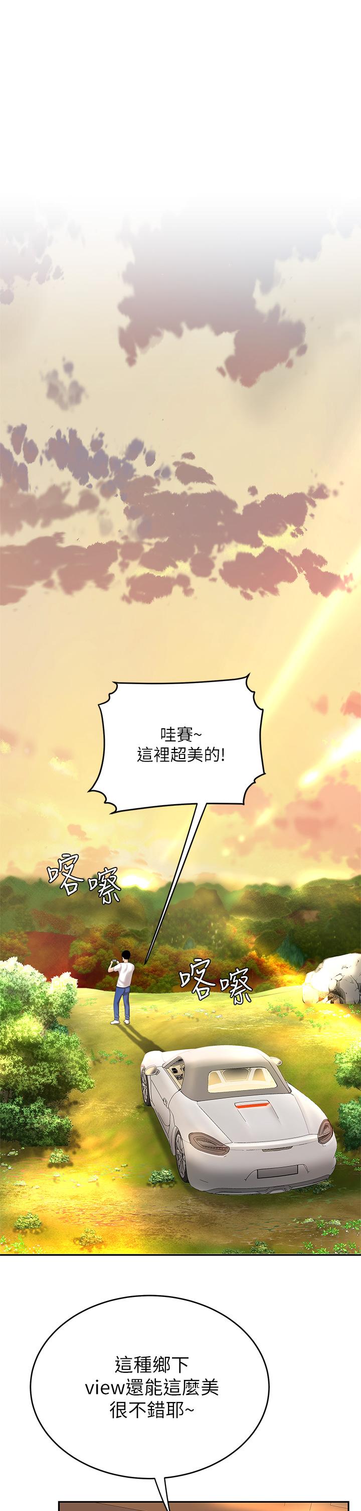 天下第一泡 第10話-玩弄男人老二的多金姐姐 第36页