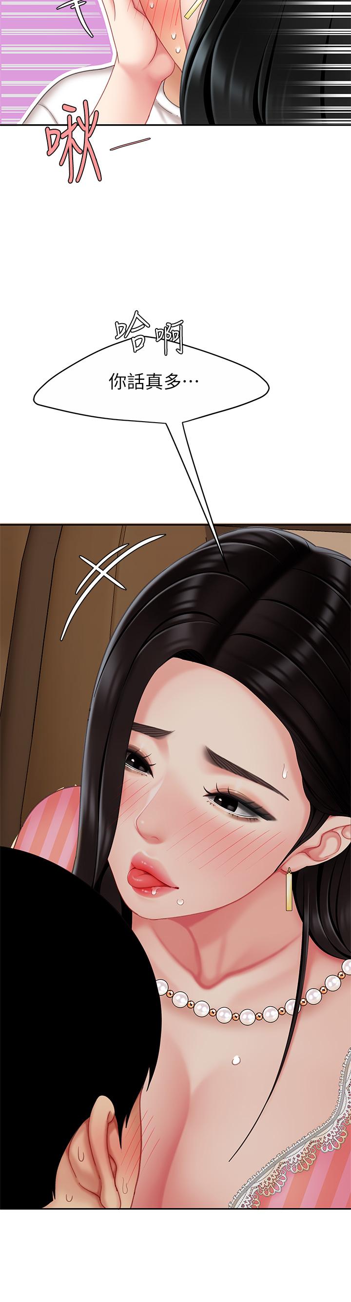 天下第一泡 第10話-玩弄男人老二的多金姐姐 第55页