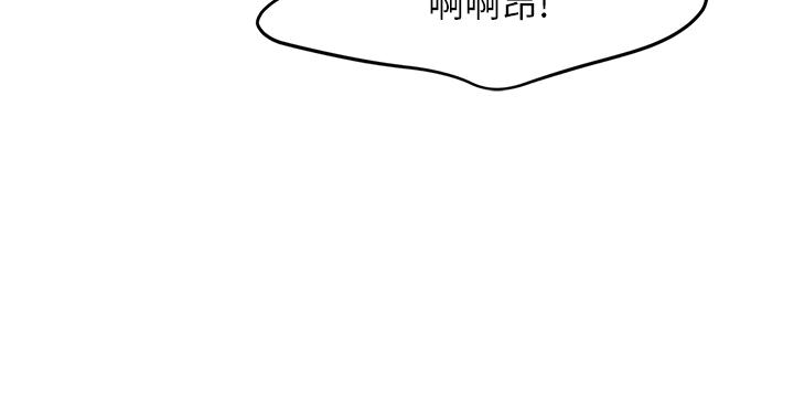 天下第一泡 第21話-快把老二插進來 第3页