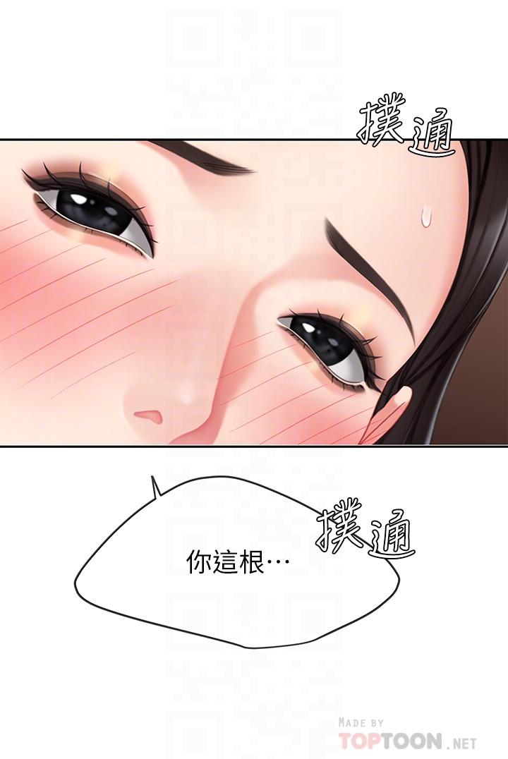 天下第一泡 第22話-請病人掰開你的騷穴 第4页