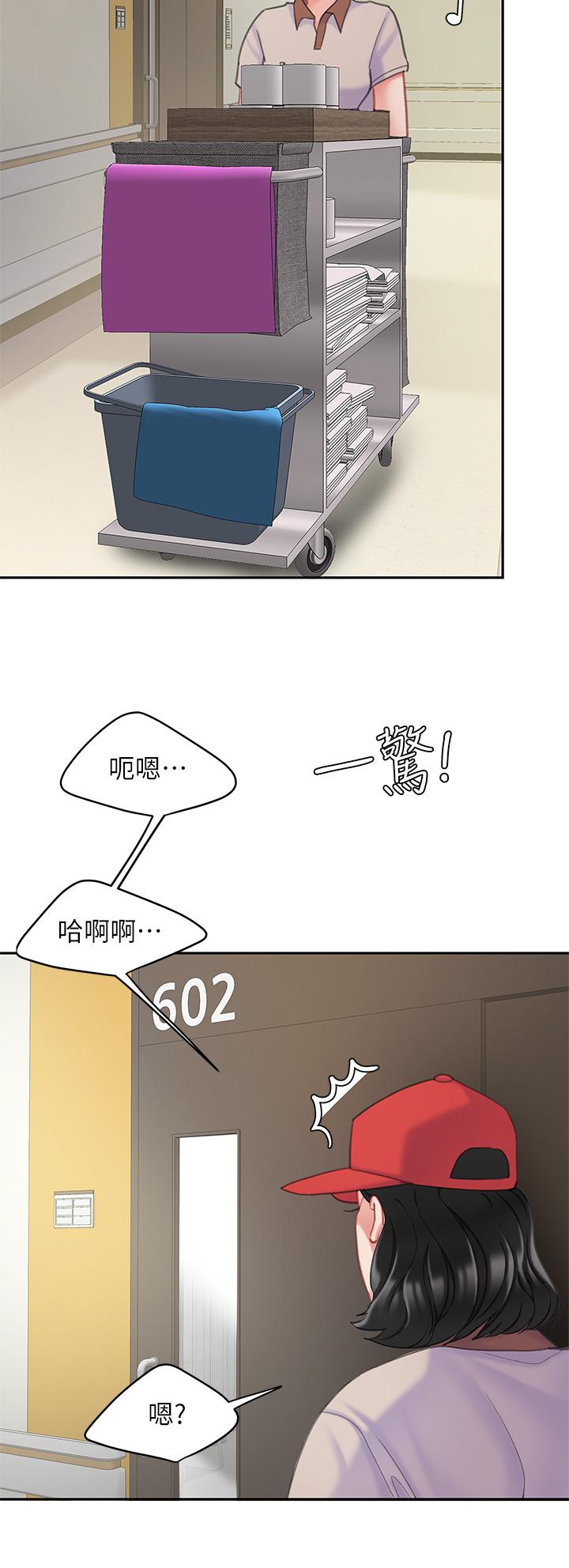 天下第一泡 第23話-醫生淫亂的診斷 第30页