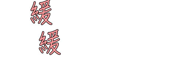天下第一泡 第3話-你不好奇...那檔事嗎 第46页