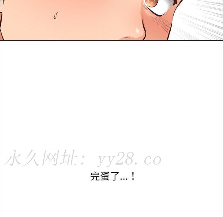 幸福公寓 第3章 第149页
