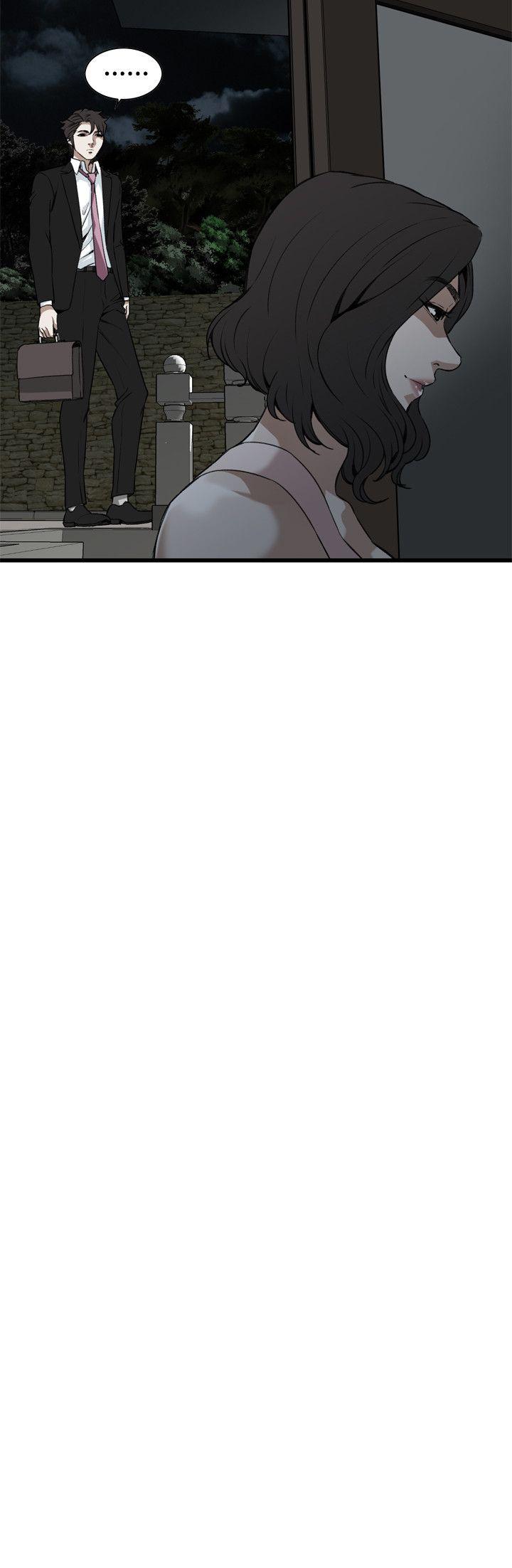 偷窥 第98話 第9页