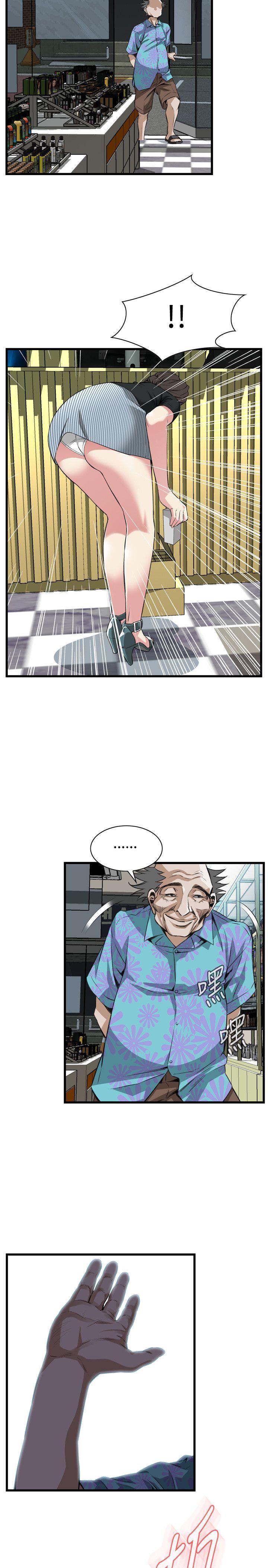 偷窥 第98話 第23页