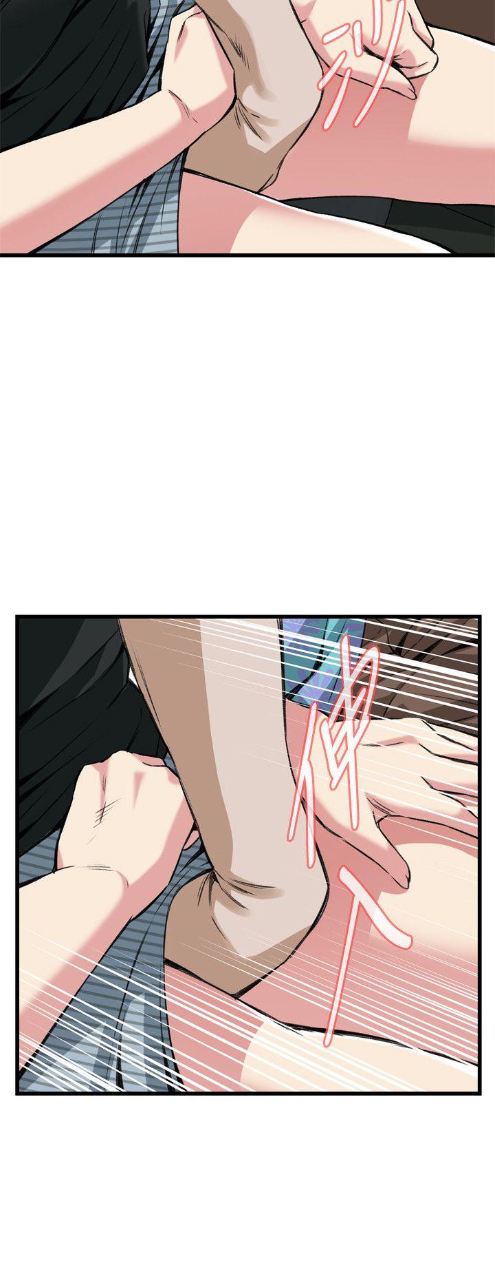 偷窥 第99話 第8页