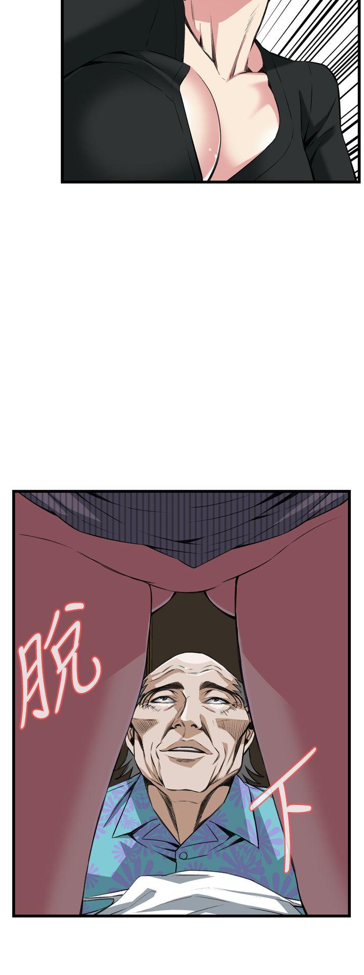 偷窥 第100話 第7页