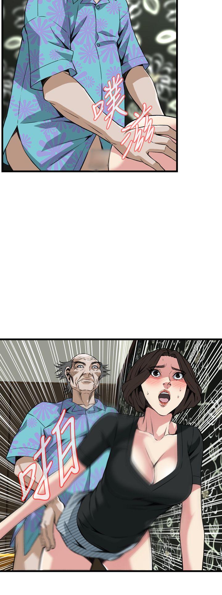 偷窥 第100話 第11页