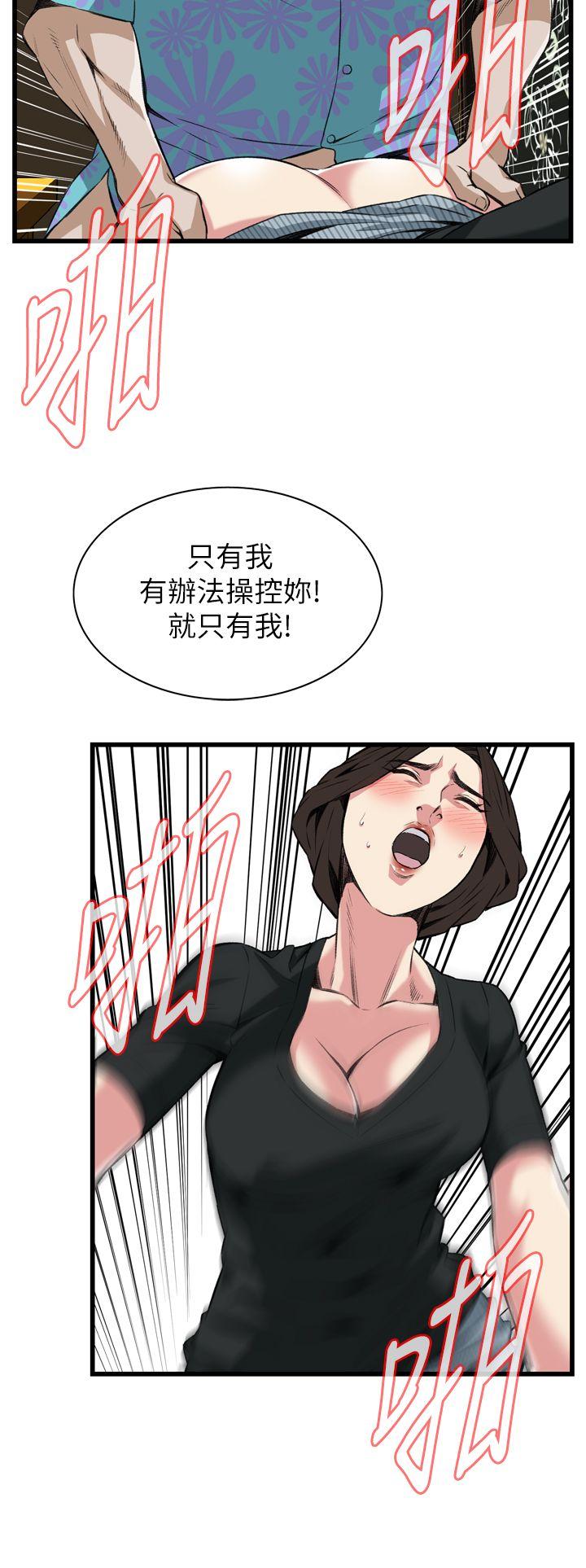 偷窥 第100話 第19页
