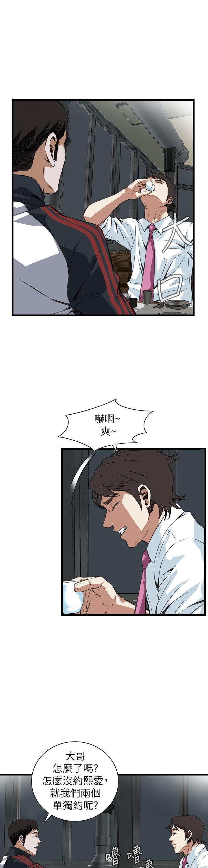 偷窥 第101話 第26页