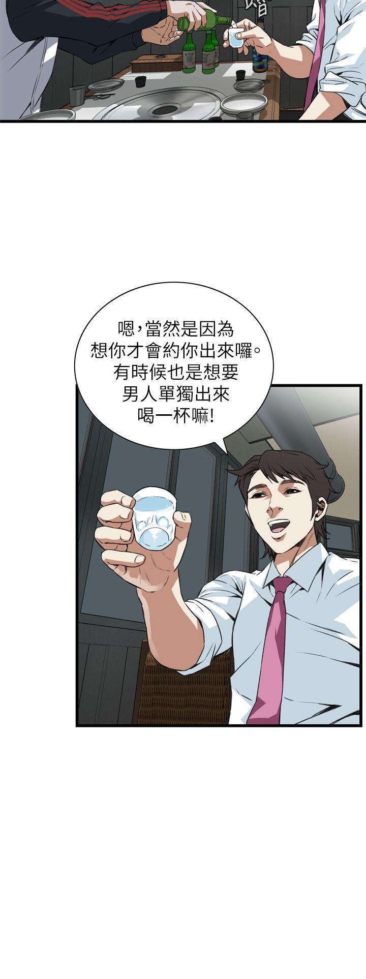 偷窥 第101話 第27页