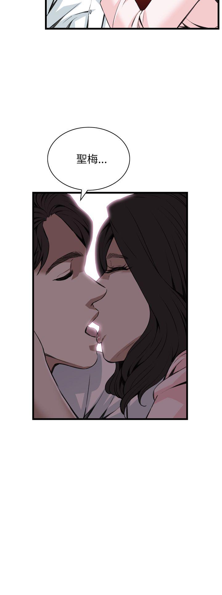 偷窥 第101話 第35页