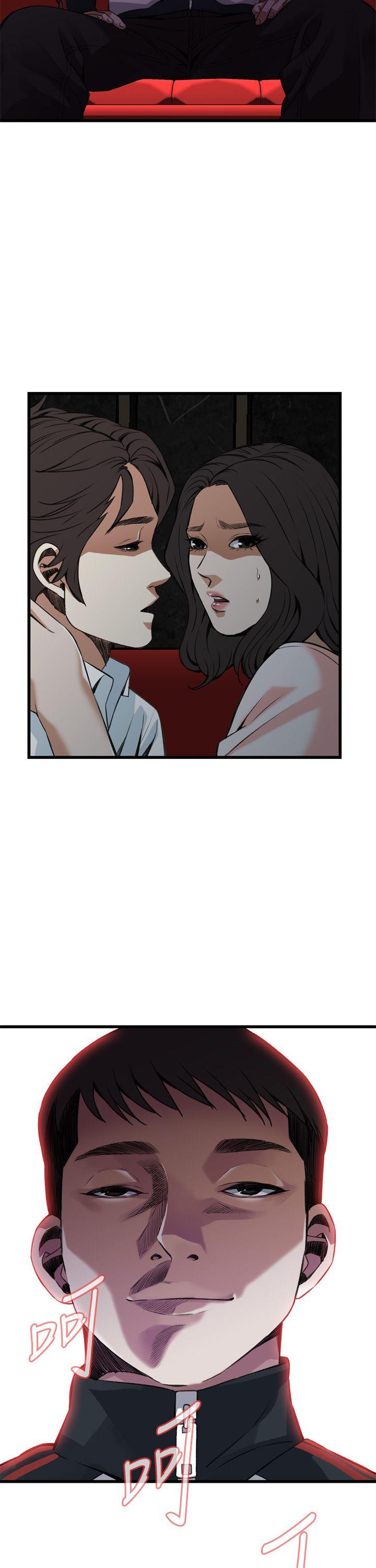偷窥 第101話 第37页