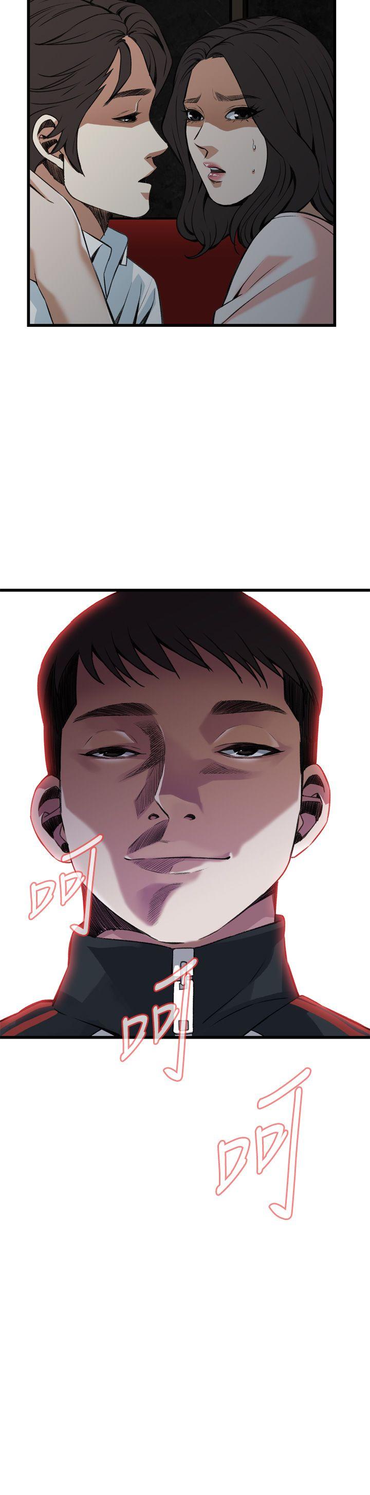 偷窥 第102話 第2页