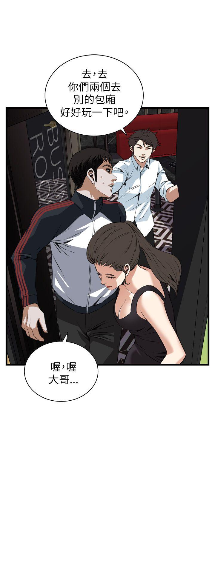 偷窥 第102話 第10页