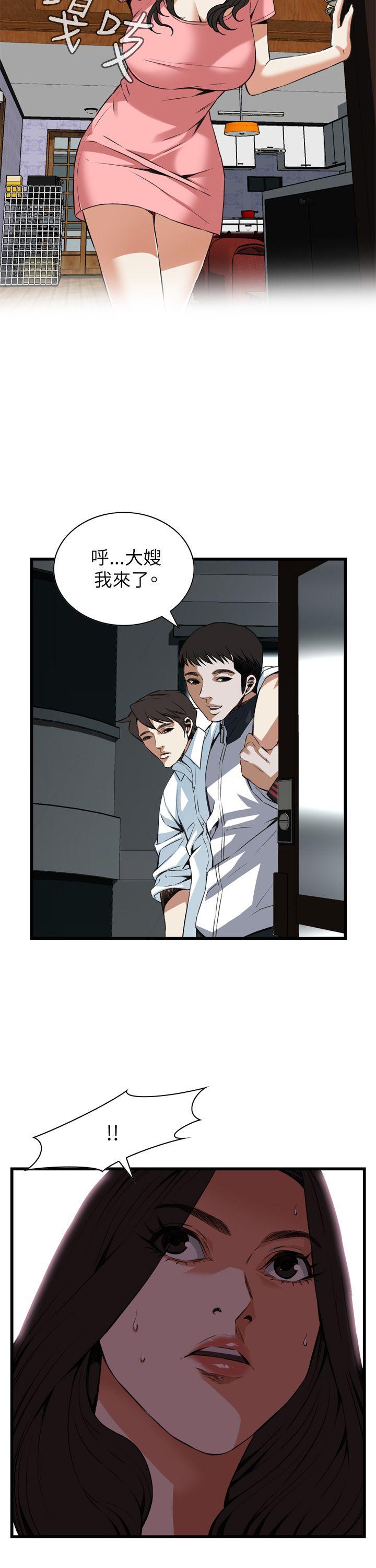 偷窥 第102話 第28页