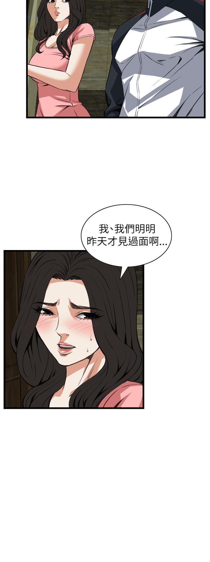 偷窥 第102話 第30页