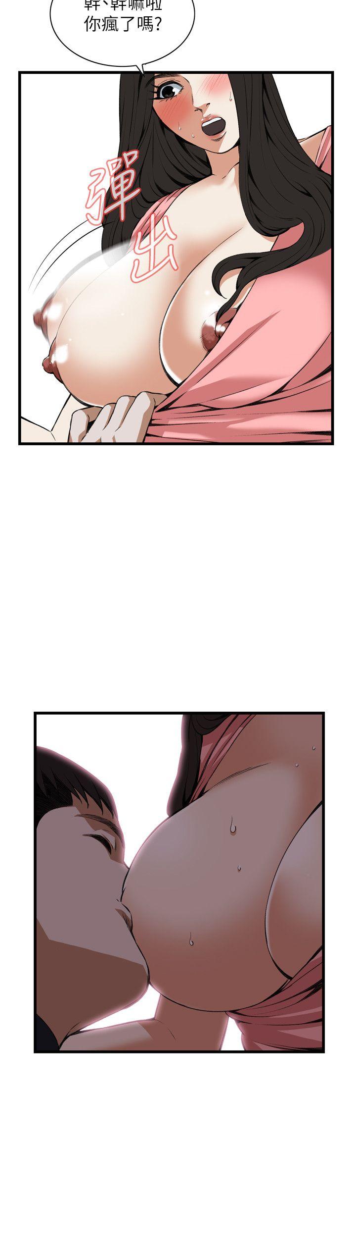 偷窥 第103話 第5页