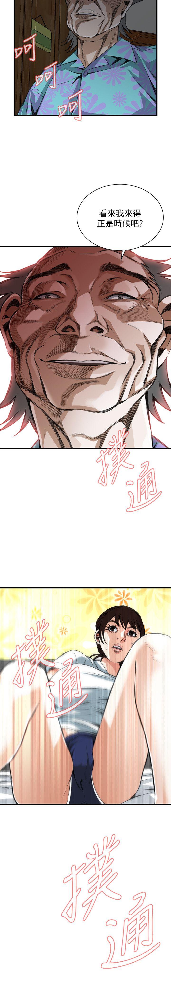 偷窥 第103話 第25页