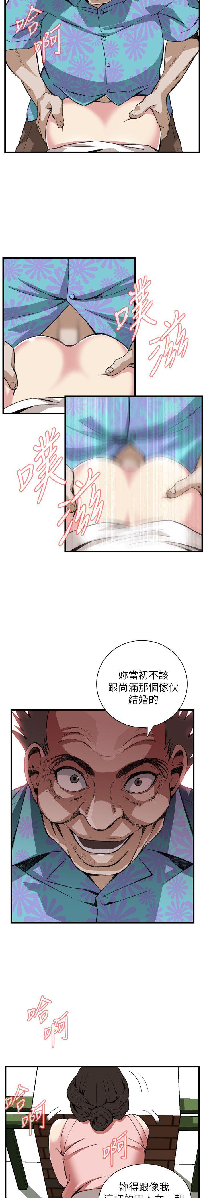 偷窥 第105話 第20页